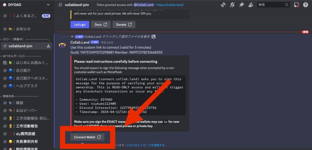 Connect Walletをクリック