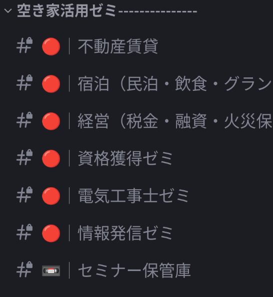Discordのやりとり例3