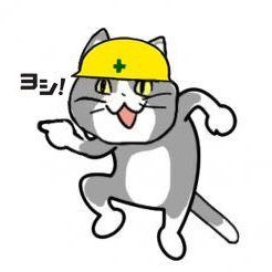 かい