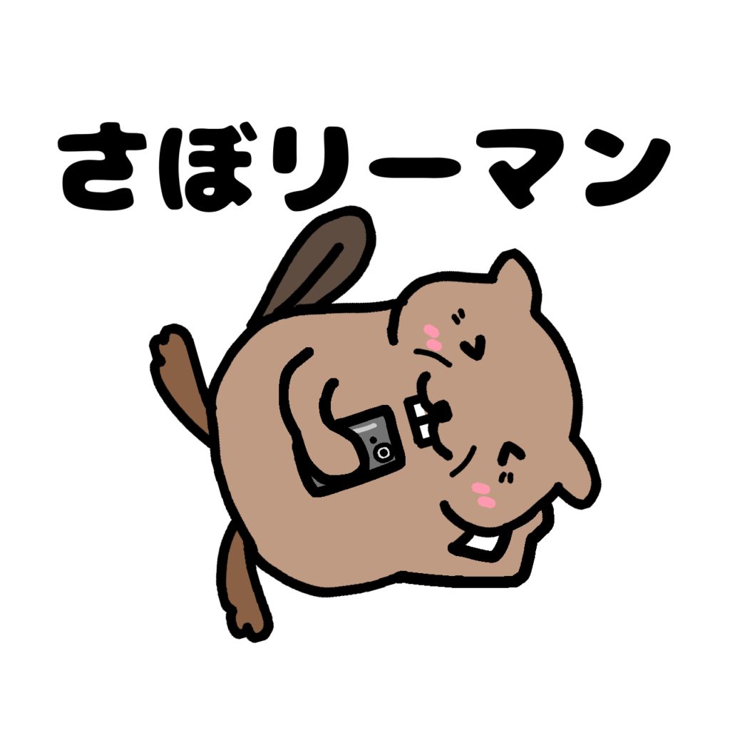ECOじん