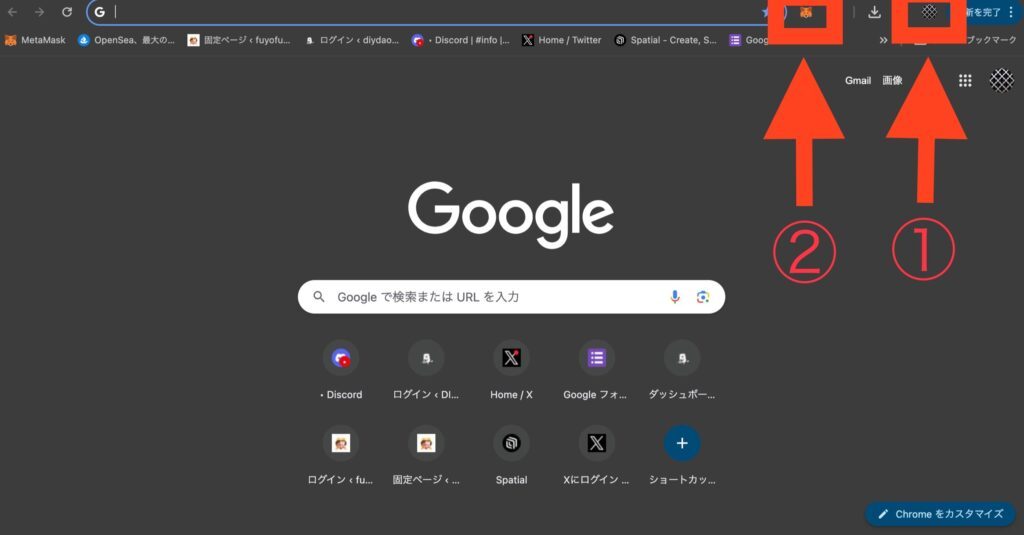 ①Googleアカウントの切り替え ②キツネマークでメタマスクに接続